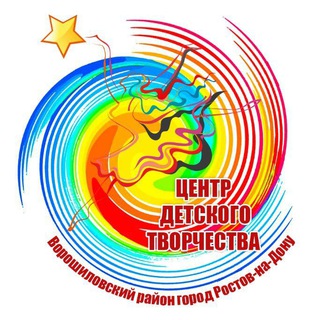 Telegram profile photo for Центр детского творчества Ворошиловского района г. Ростова-на-Дону