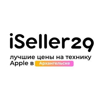 Telegram profile photo for Техника Apple в Архангельске