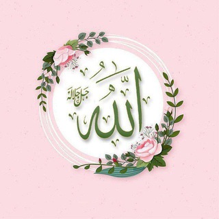 Telegram profile photo for LES FEMMES SALAFIYATES