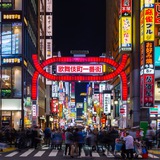 Telegram profile photo for 繁星 - 日本私址/不动产收货订阅群