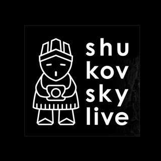 Telegram profile photo for Shukovsky Live 📸