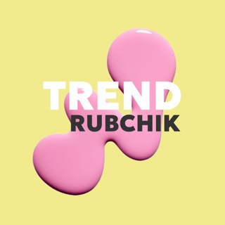 Telegram profile photo for Тот самый trendrubchik🫦