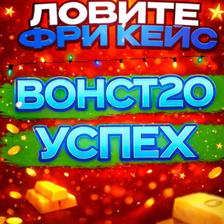 Telegram profile photo for BULDROP STANDOFF2