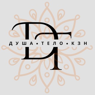 Telegram profile photo for АФИША ДУХОВНЫЕ ПРАКТИКИ КАЗАНЬ
