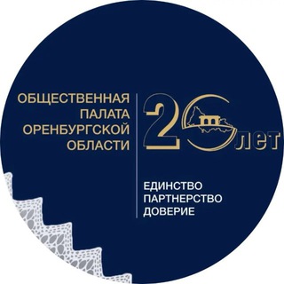 Telegram profile photo for Общественная палата Оренбургской области
