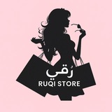 Telegram profile photo for رُقي ستـور🌸