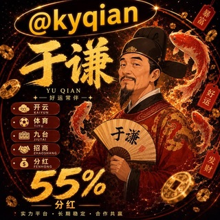 Telegram profile photo for 开云体育 🅥 体育之家