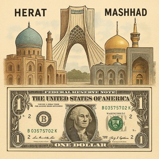 Telegram profile photo for قیمت لحظه ای دلار تهران مشهد هرات استانبول سلیمانیه