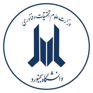Telegram profile photo for دانشگاه بجنورد