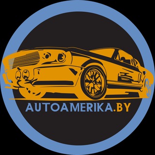 Telegram profile photo for AUTOAMERIKAMINSK