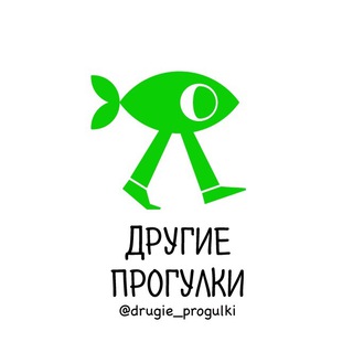 Telegram profile photo for Другие Прогулки, Казань