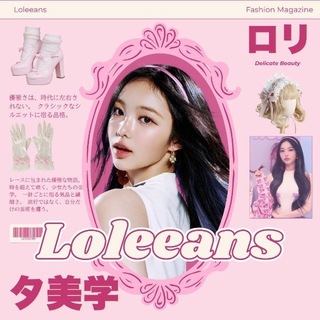 Telegram profile photo for Loleeans! 𖢷
