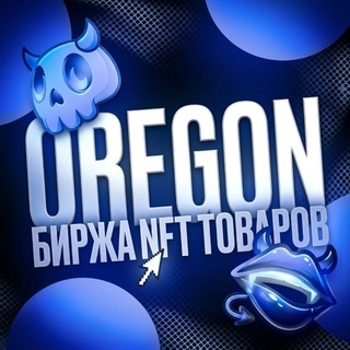 Telegram profile photo for OregonShop
