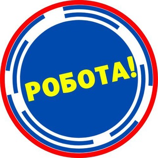 Telegram profile photo for Робота Одеса
