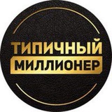 Telegram profile photo for Сбермаркет промокоды
