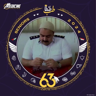 Telegram profile photo for Sem 9 Deep web