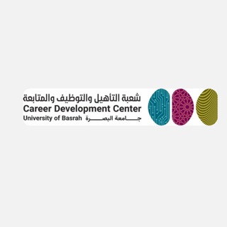 Telegram profile photo for CDC-University of Basrah