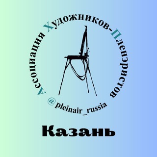 Telegram profile photo for АХП Казань