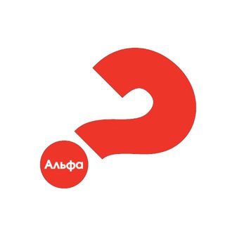 Telegram profile photo for Альфа • Семейные курсы