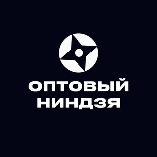 Telegram profile photo for ОПТОВЫЙ НИНДЗЯ | РБ