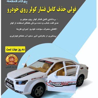 Telegram profile photo for استادکارهای شمالغرب کشور