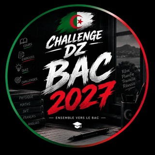 Telegram profile photo for Challenge DZ | BAC 2027 ๐ฉ๐ฟ