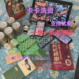 Telegram profile photo for 卡卡-官方洗资(zfb )
