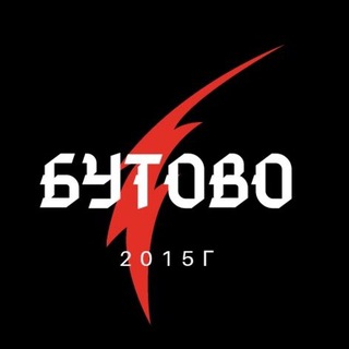 Telegram profile photo for БУТОВО Новости