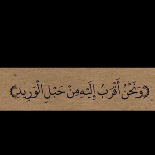 Telegram profile photo for ( صدقة جارية)