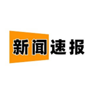 Telegram group profile photo for 全球🇲🇱柬埔寨东南亚吃瓜群