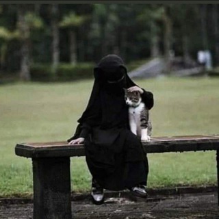 Telegram profile photo for "وَقَرَن فِى بُيُوتِكُنّ " _ لِلنِّسَاء