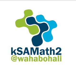 Telegram profile photo for رياضيات 🇸🇦 | ثاني ثانوي