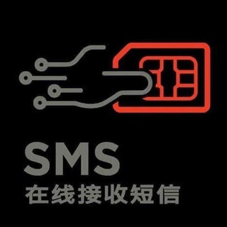 Telegram profile photo for SMS全球虚拟号接码器