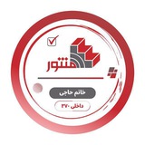 Telegram profile photo for در مسیر هدف💪🥹