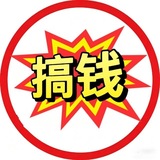 Telegram profile photo for 红包手招聘中心