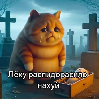 Telegram profile photo for андертейл/дельтарун пикчи кф