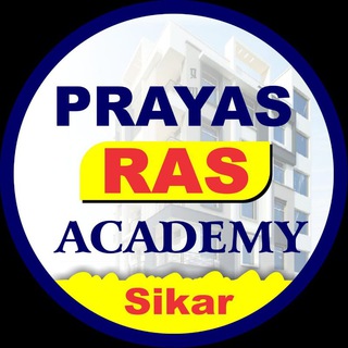 Telegram profile photo for PRAYAS RAS ACADEMY