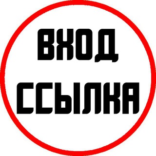 Telegram profile photo for Чат Бывалых Вход