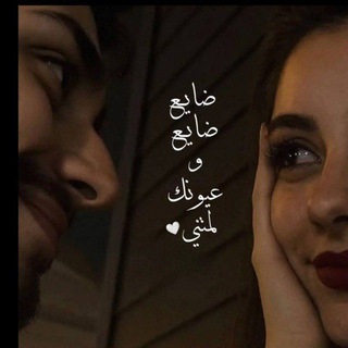 Telegram profile photo for ســۤہحــۤہرًّ اَْلــۤہعــۤہوًّنــۤہ❤️