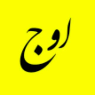 Telegram profile photo for باشگاه کوهنوردی اوج