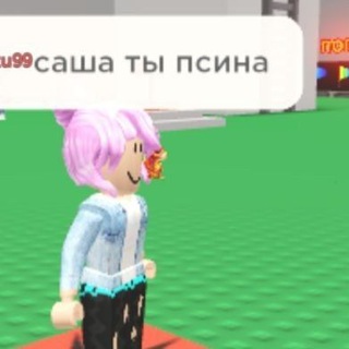 Telegram profile photo for Саня пес