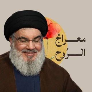 Telegram profile photo for ❨↡مــِعْـرَاﭾ🌹 الـرُّوحْ○↡❩