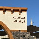 Telegram profile photo for المَائدة الأثريّة