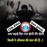 Telegram profile photo for Important question quiz