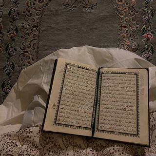 Telegram profile photo for القرآن