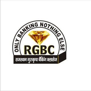 Telegram profile photo for RGBC Official (Rajasthan Gurukripa Banking Classes)