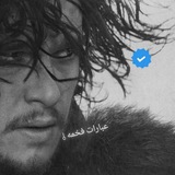 Telegram profile photo for ْ عبارات فخمه 𖣣🖤