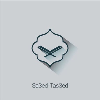 Telegram profile photo for و ذَكِّر:))