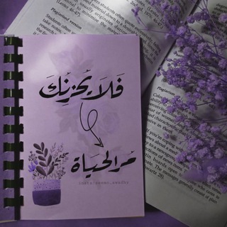 Telegram profile photo for -إحساس روح.♡