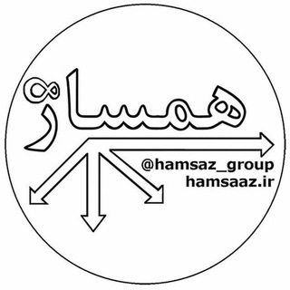 Telegram profile photo for گروه آموزشی همساز
